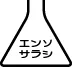 洗濯表示マークの画像